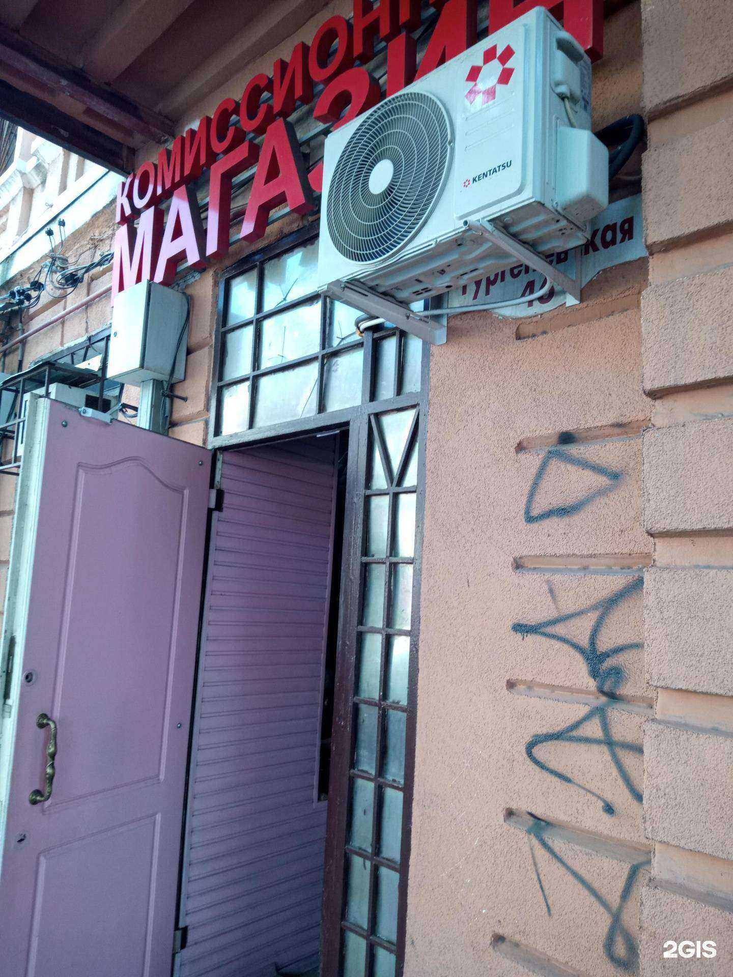 Отзывы на компанию Комиссионный магазин в Ростове-на-Дону c фото