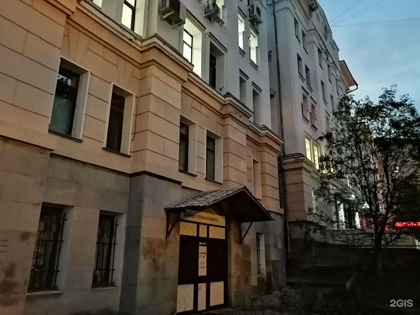 Отзывы на компанию Амур в Хабаровске c фото - фотография 2 из 2