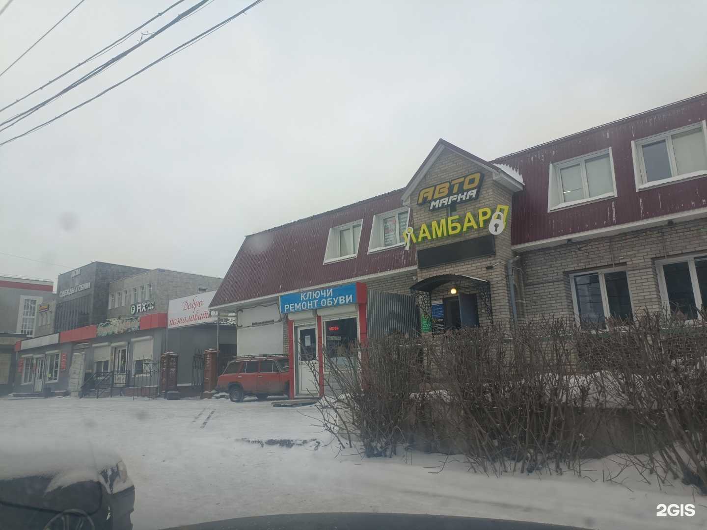 Отзывы на компанию Cherry nail studio&school в Красноярске c фото - фотография 2 из 2