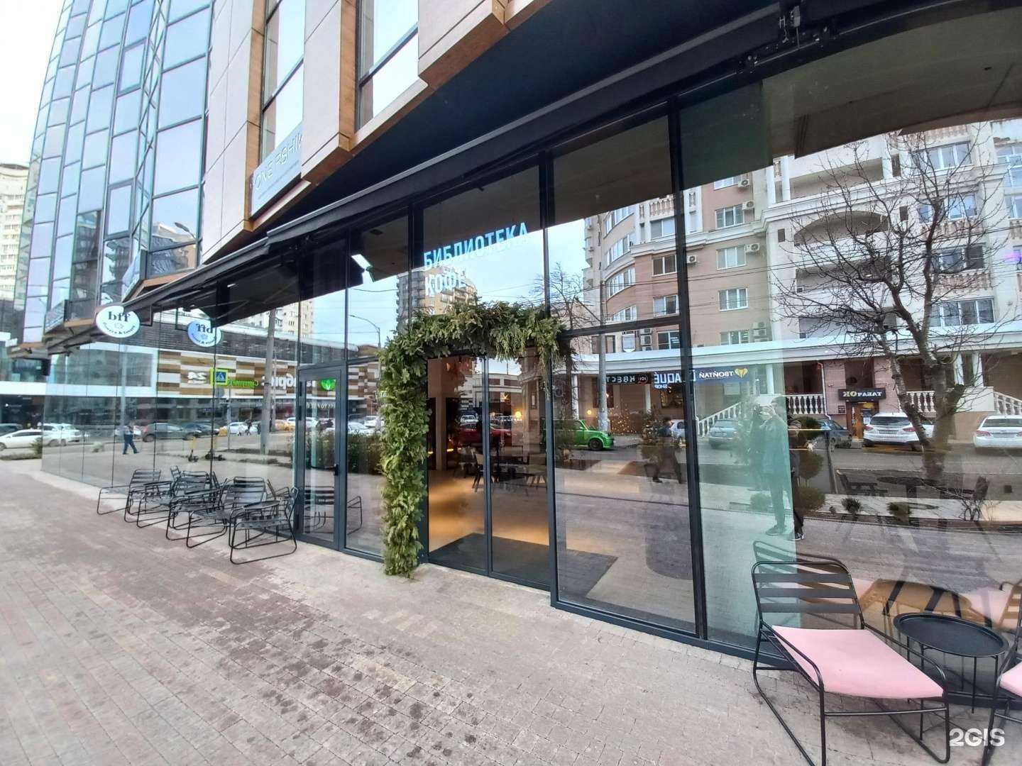 Отзывы на компанию But first flowers в г. Краснодар c фото