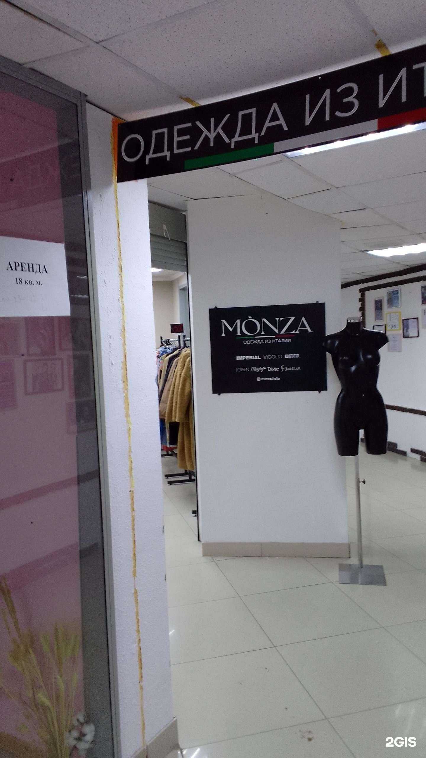 Отзывы на компанию Monza в Брянске c фото