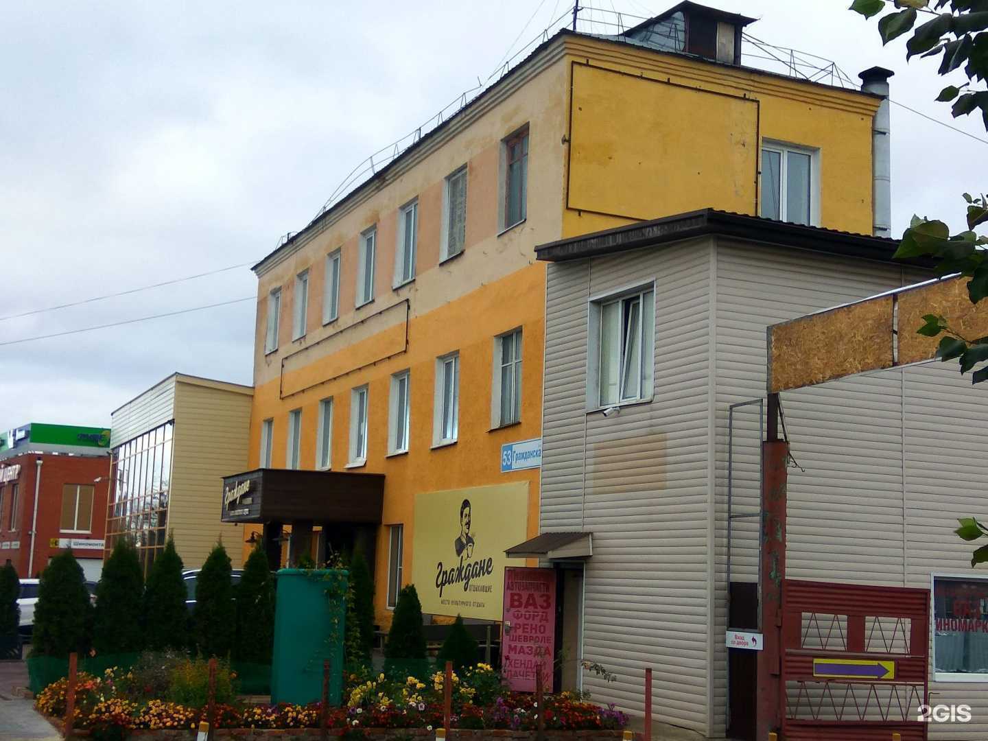 Отзывы на компанию Компания по перевозке лежачих больных в г. Чебоксары c фото