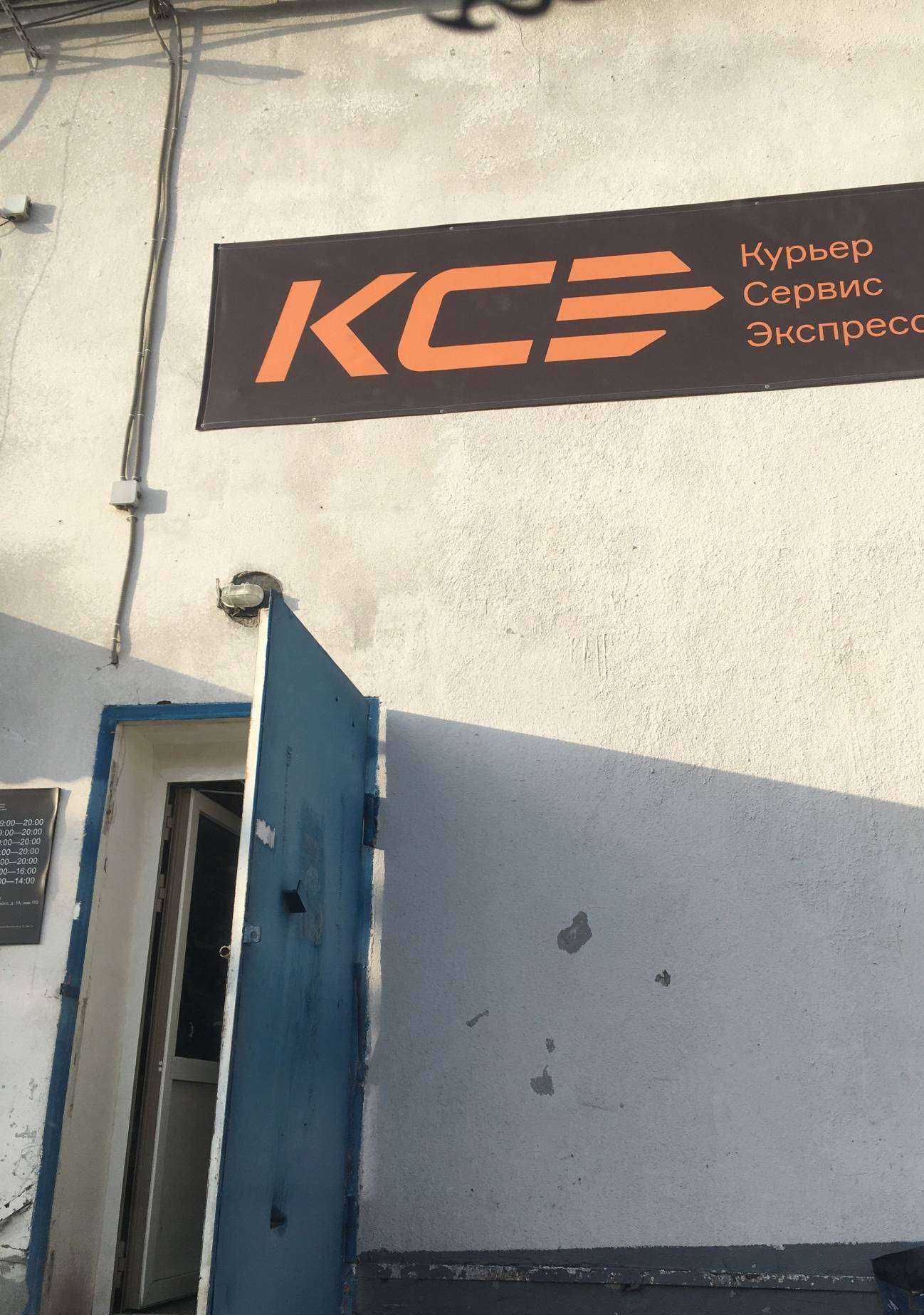 Отзывы на компанию Стройгранд в Екатеринбурге c фото