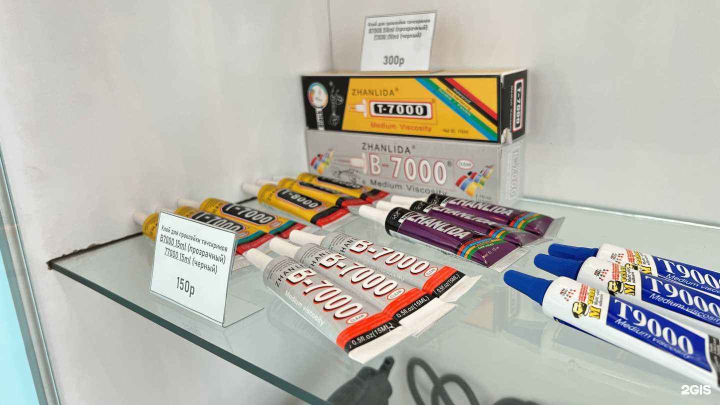 Отзывы на компанию GSM-салон в г. Находка c фото