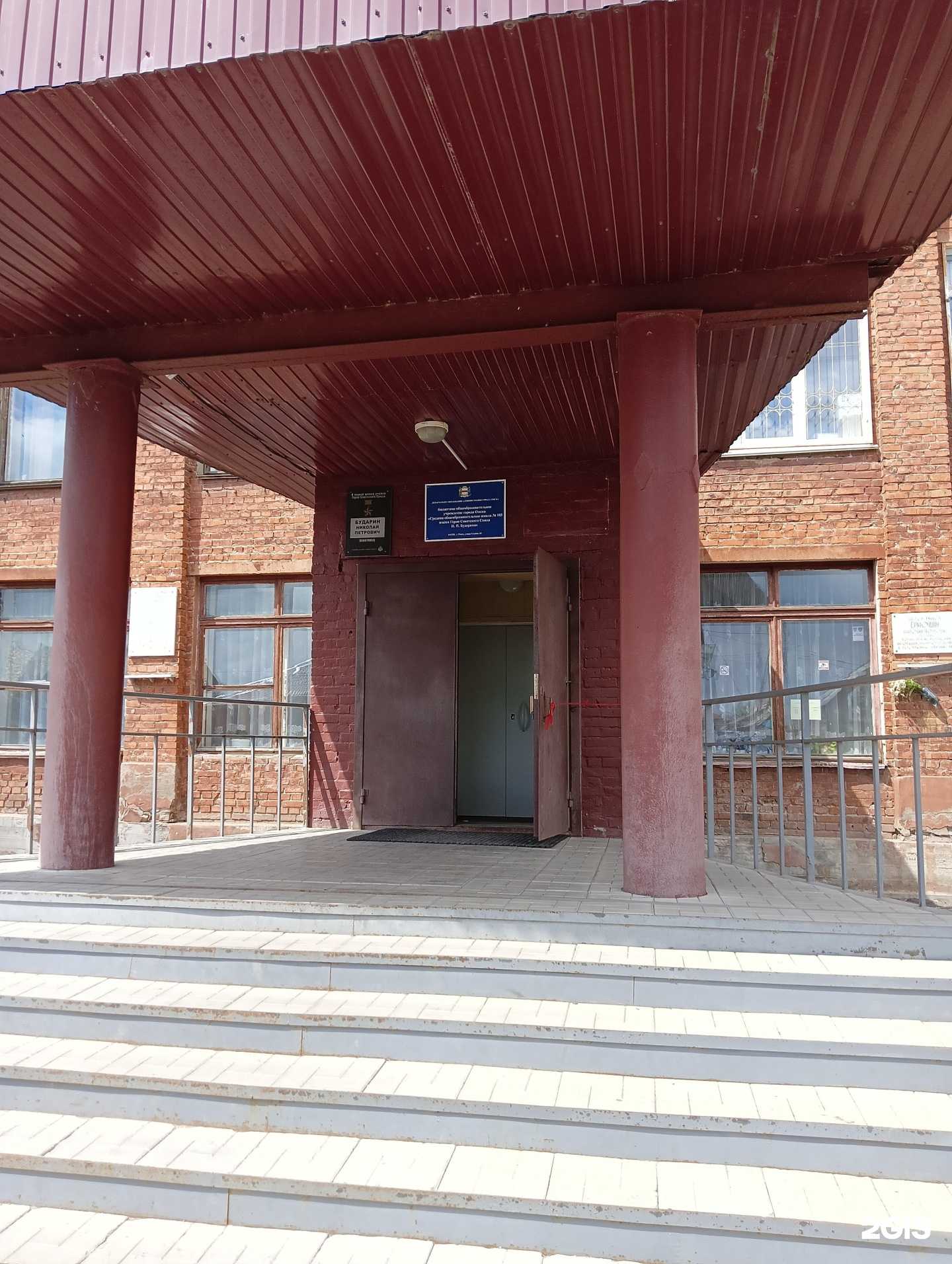 Отзывы на компанию Спортивная школа олимпийского резерва №33 в г. Омск c фото