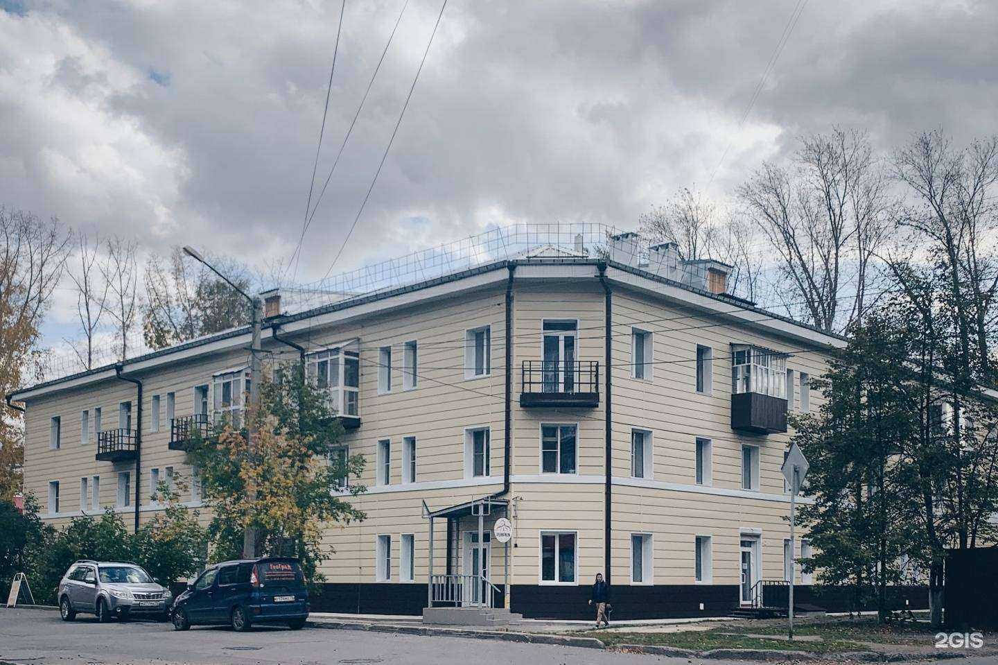 Отзывы на компанию Диана в Томске c фото - фотография 2 из 2