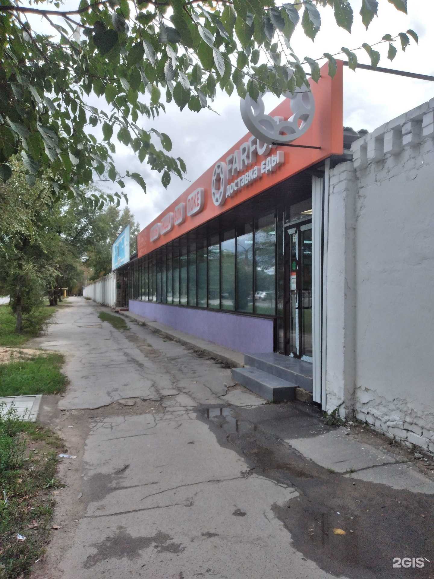 Отзывы на компанию Всеинструменты.ру в Волжском c фото - фотография 2 из 2