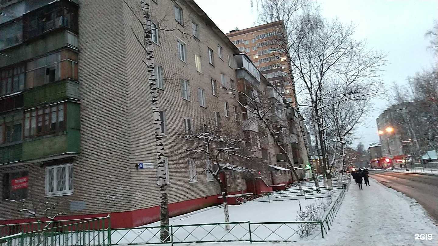 Отзывы на компанию Планета здоровья в Люберцах c фото - фотография 2 из 2