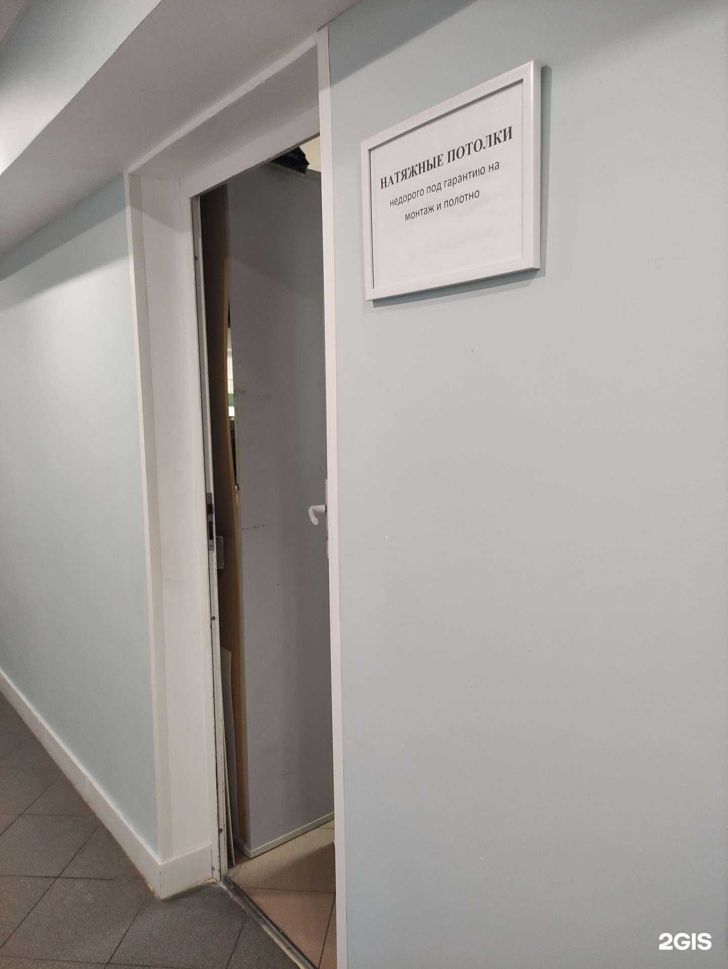 Отзывы на компанию Нппк в Видном c фото