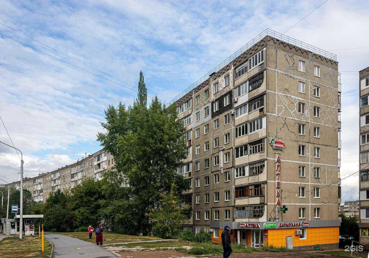 Отзывы на компанию Фармленд в Уфе c фото - фотография 2 из 2