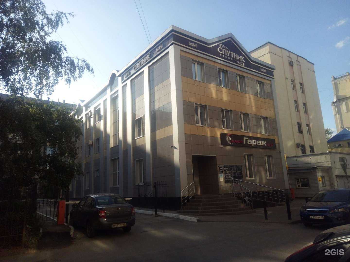 Отзывы на компанию Спутник в Липецке c фото - фотография 2 из 2