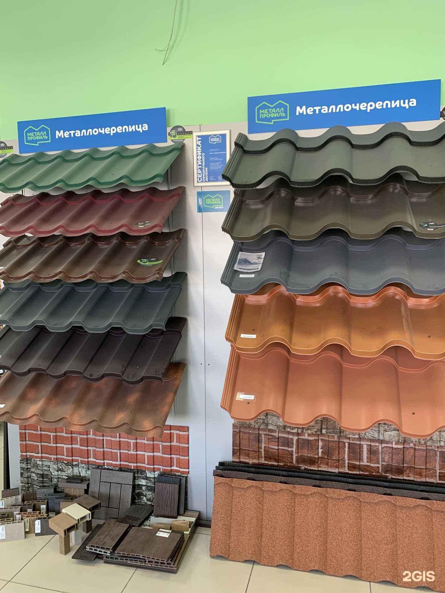 Отзывы на компанию Альфастройком в г. Барнаул c фото