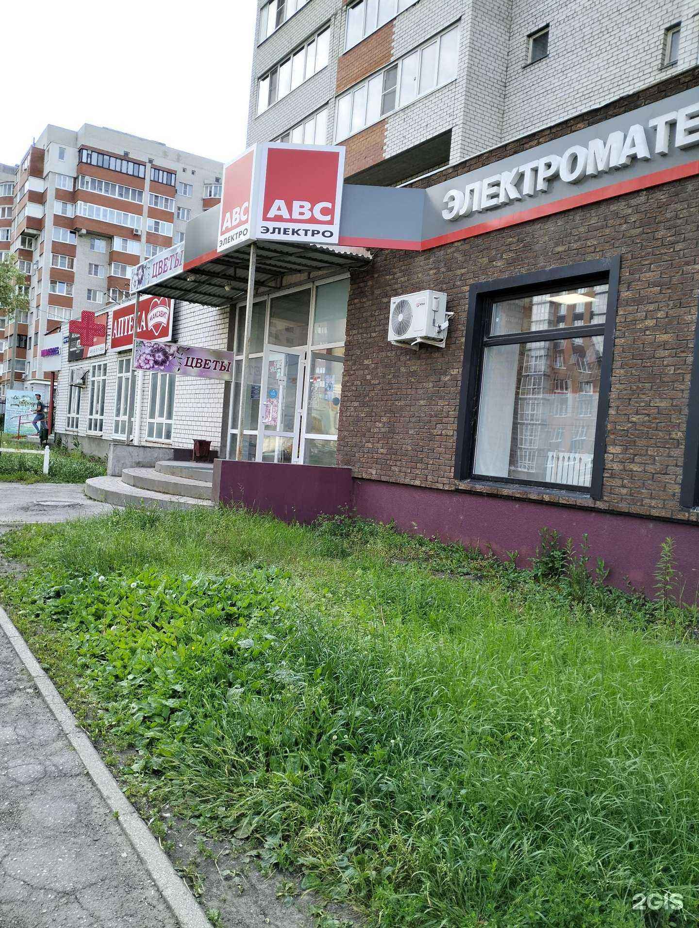 Отзывы на компанию Форпост в г. Рязань c фото