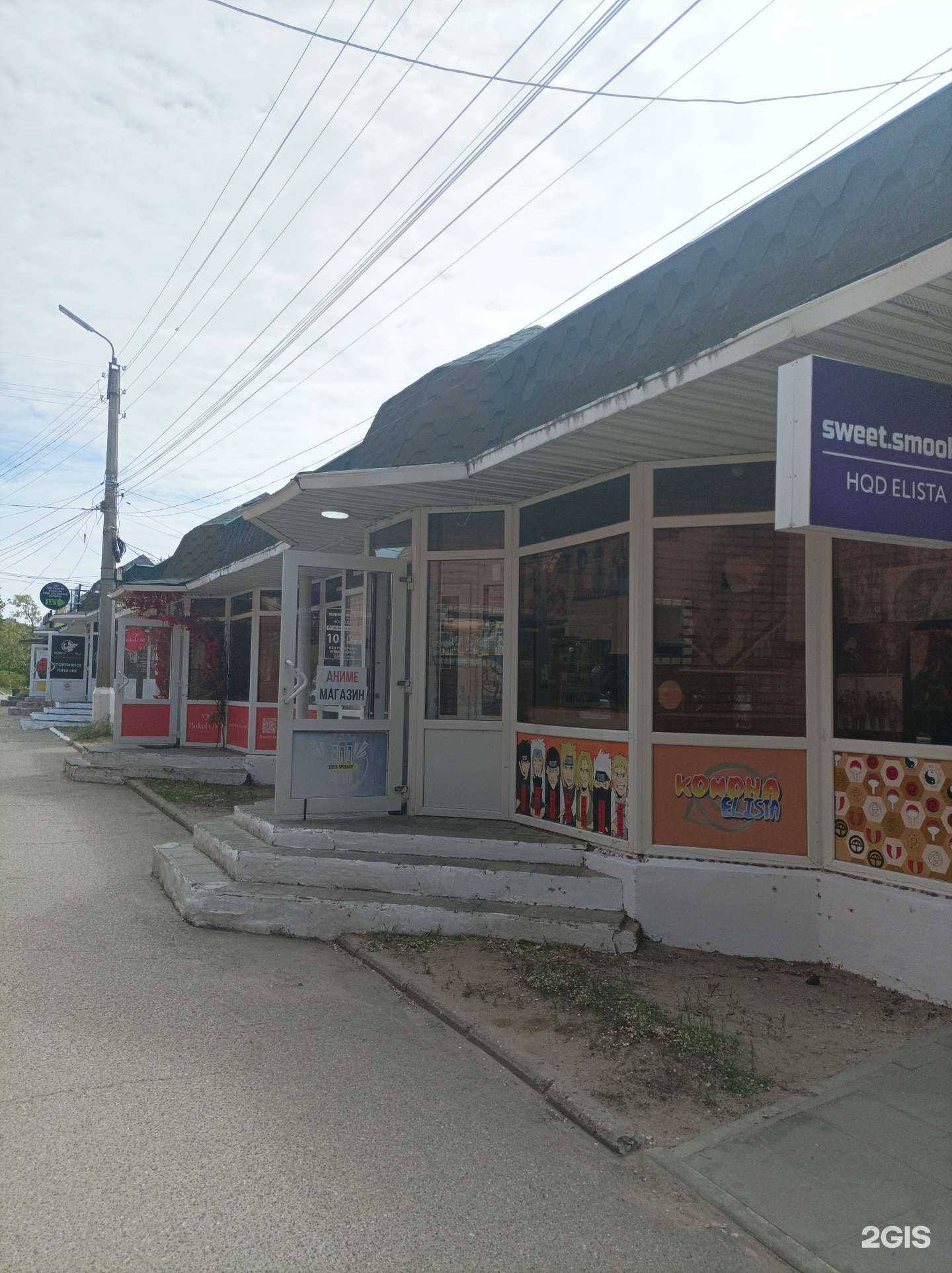 Отзывы на компанию Buket om в Элисте c фото - фотография 2 из 2