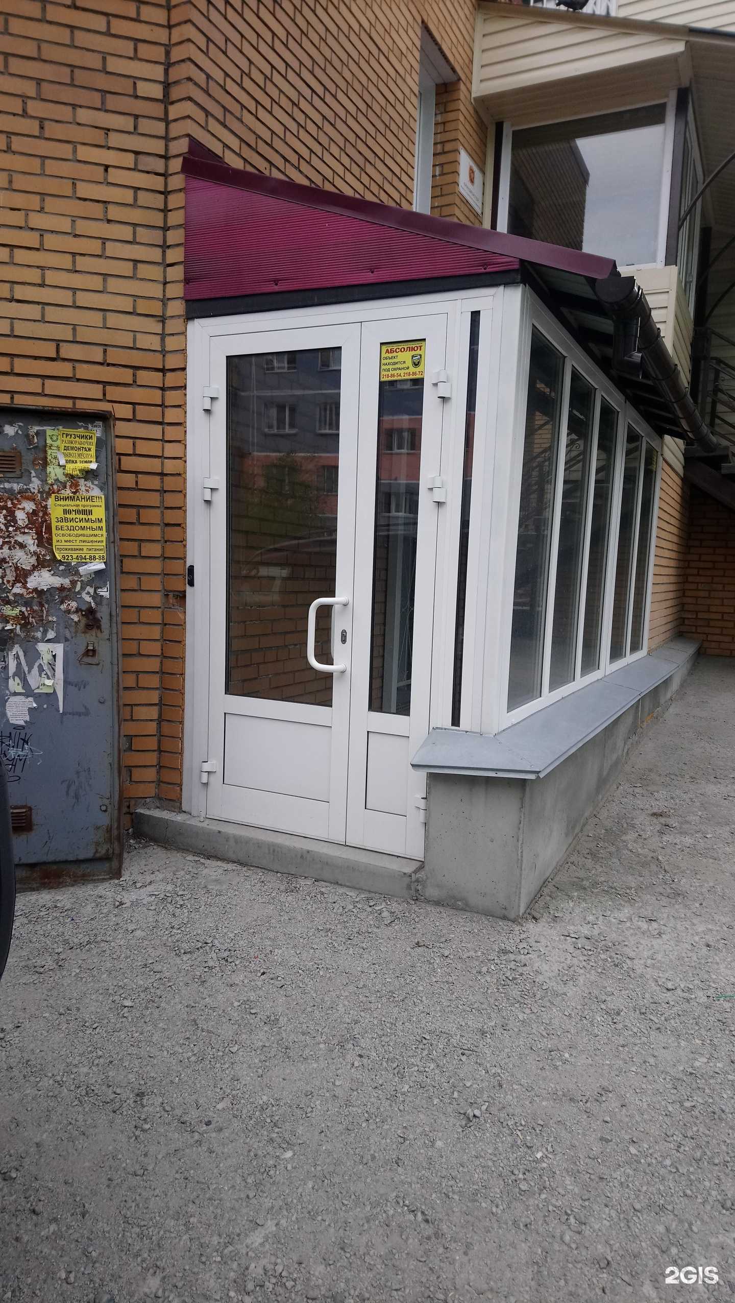 Отзывы на компанию А хорошая затея в Новосибирске c фото