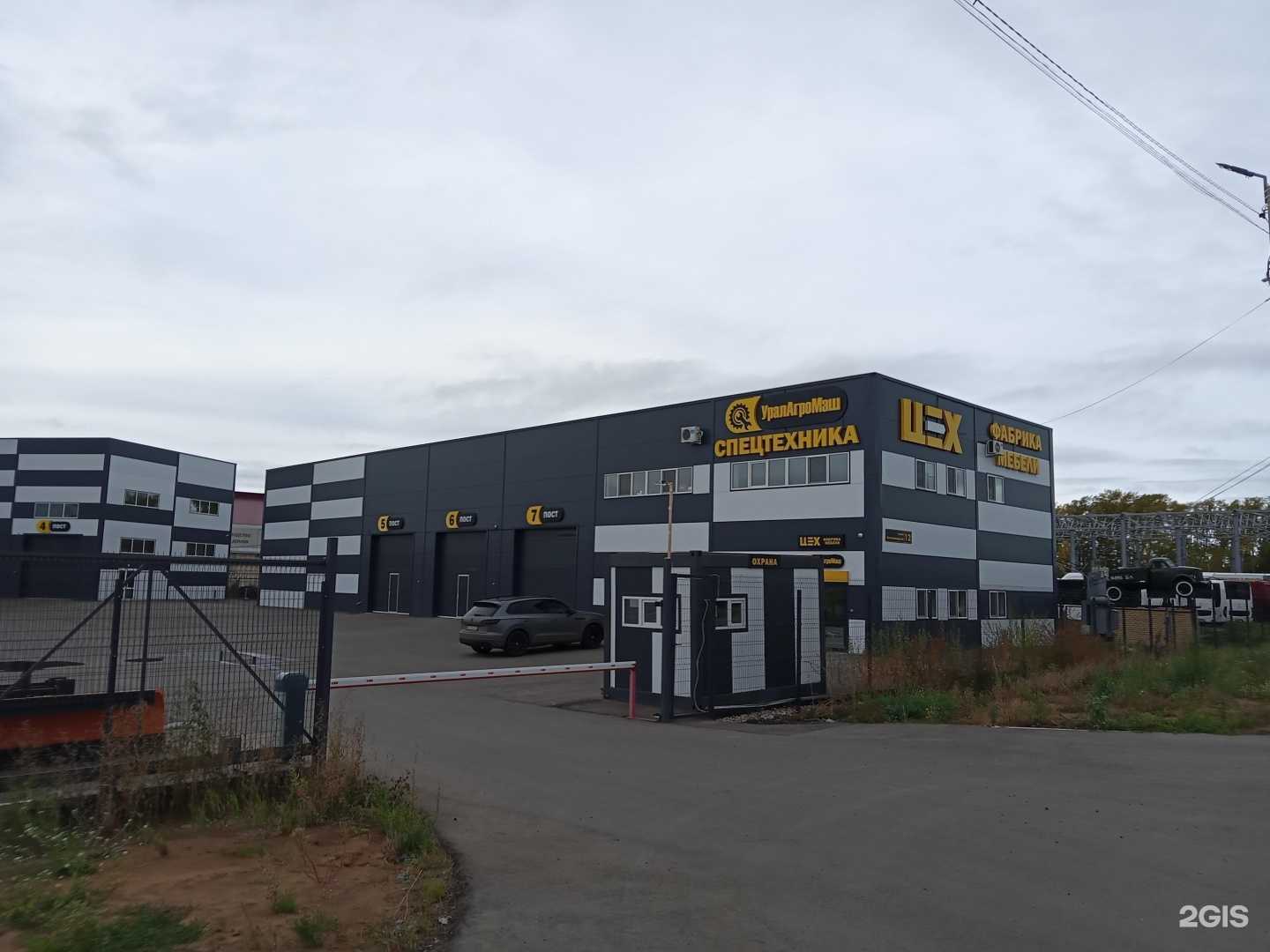 Отзывы на компанию Цех в Нефтекамске c фото - фотография 2 из 2