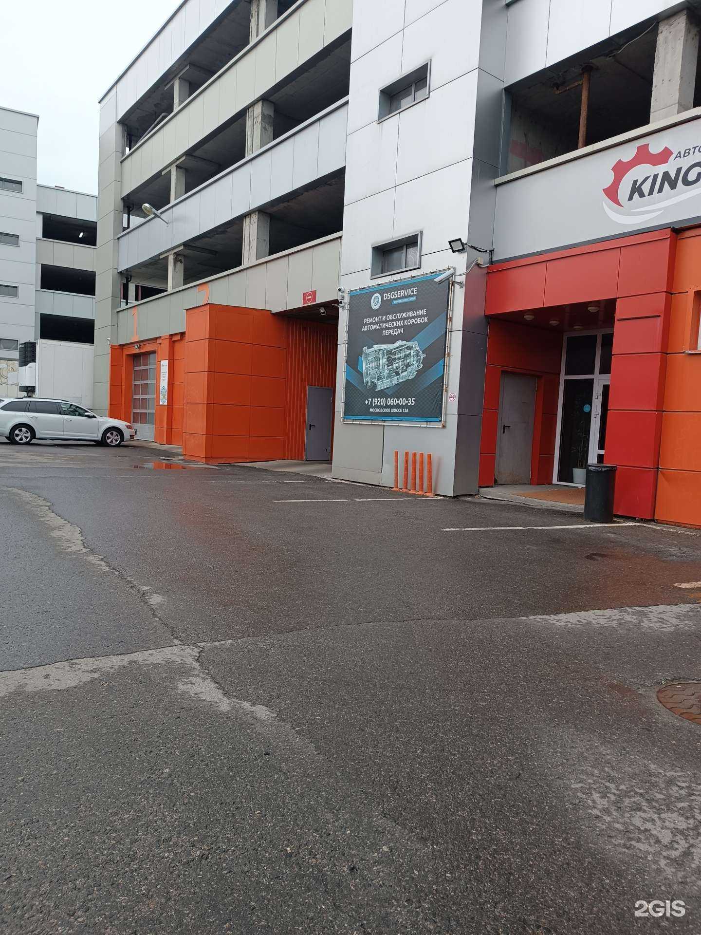 Отзывы на компанию DSG Service в г. Нижний Новгород c фото