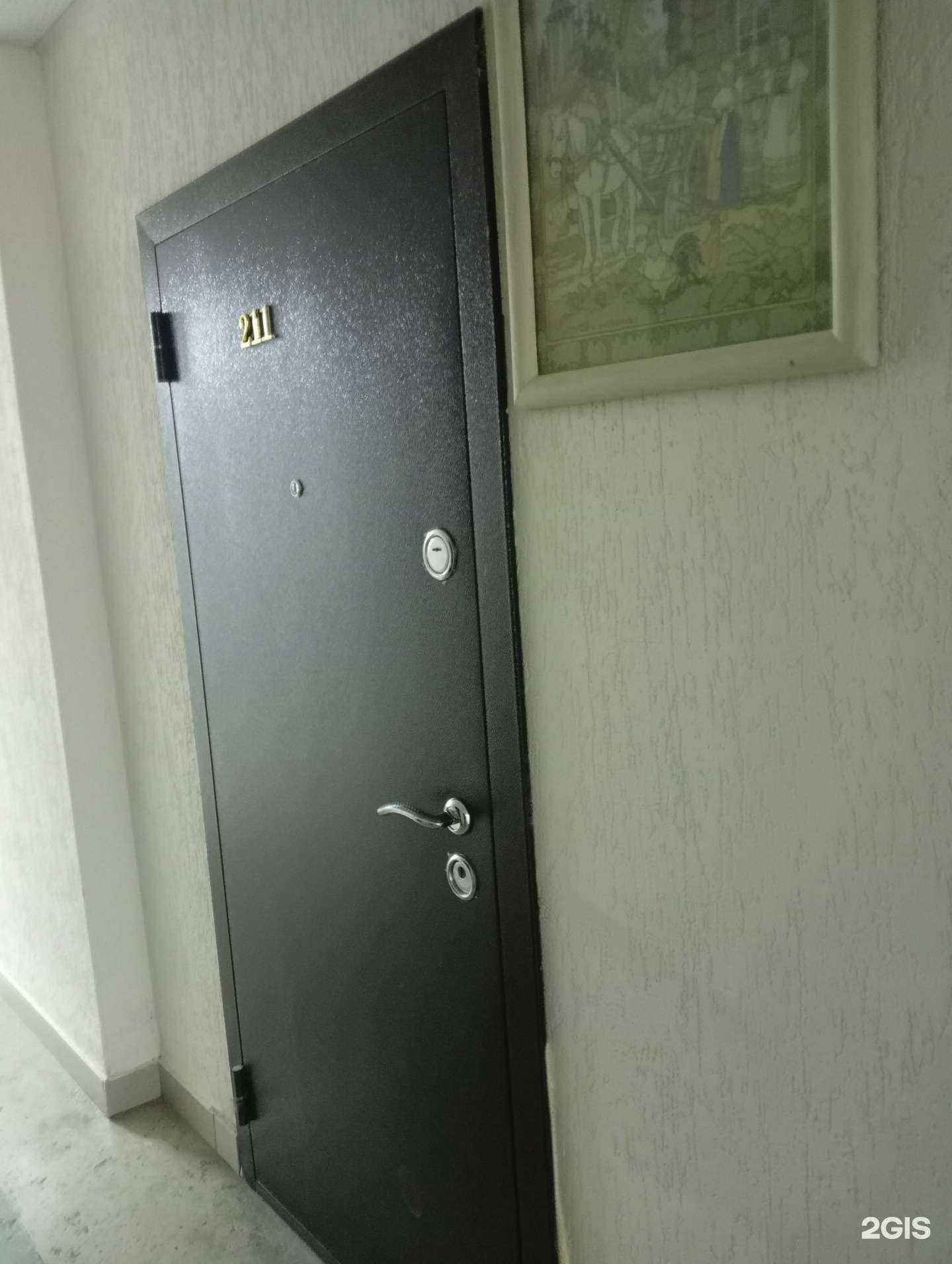 Отзывы на компанию Косметологический кабинет в Новосибирске c фото