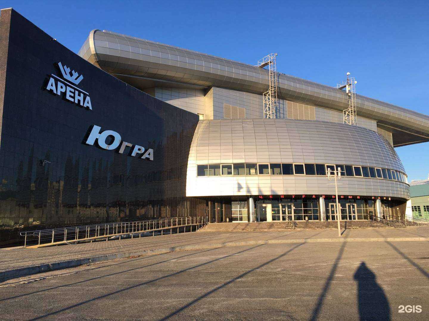 Отзывы на компанию Арена Югра в Ханты-Мансийске c фото - фотография 2 из 2
