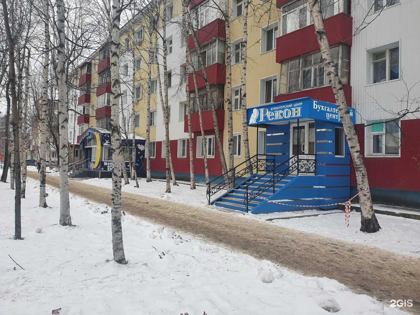 Отзывы на компанию Рекон в Нижневартовске c фото