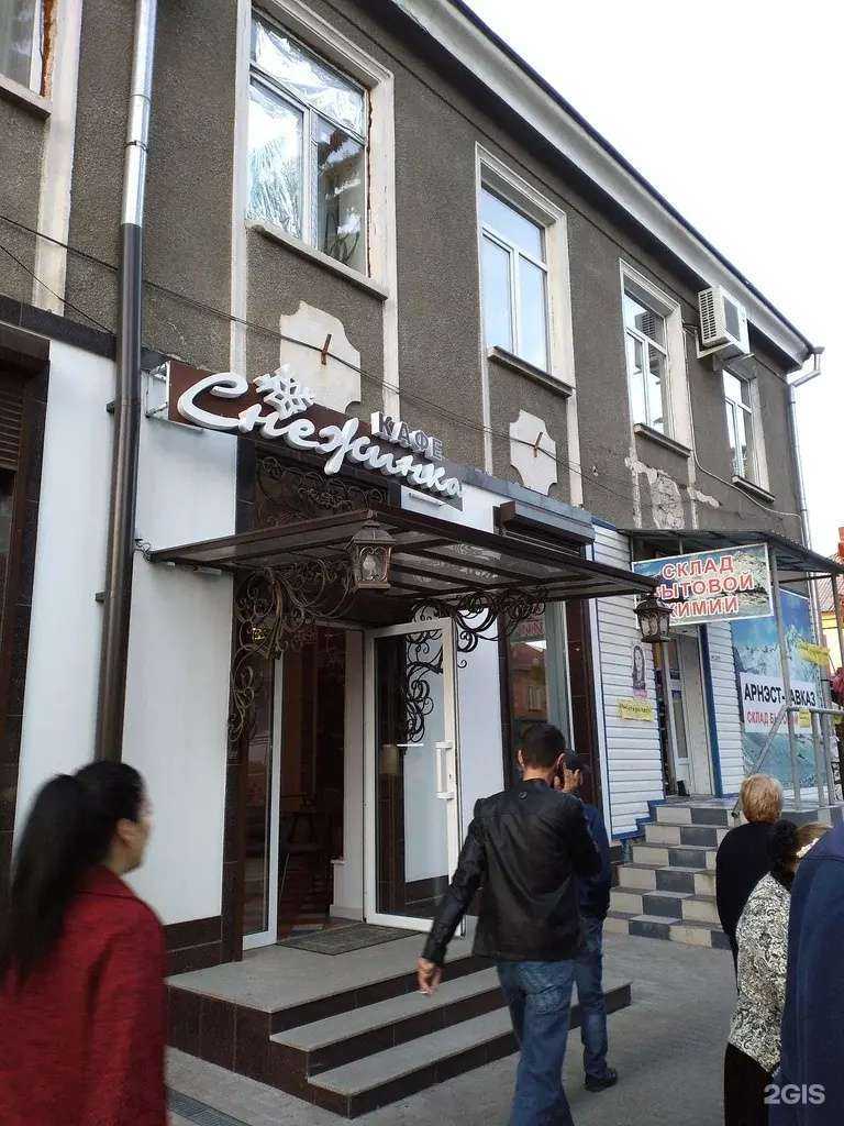 Отзывы на компанию Снежинка в Нальчике c фото