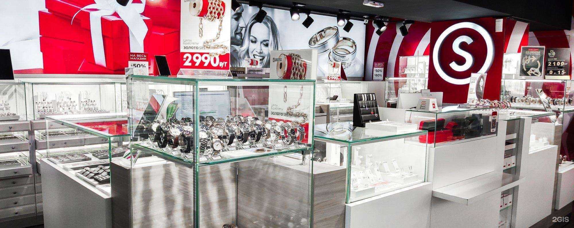 Отзывы на компанию Sunlight в Елеце c фото