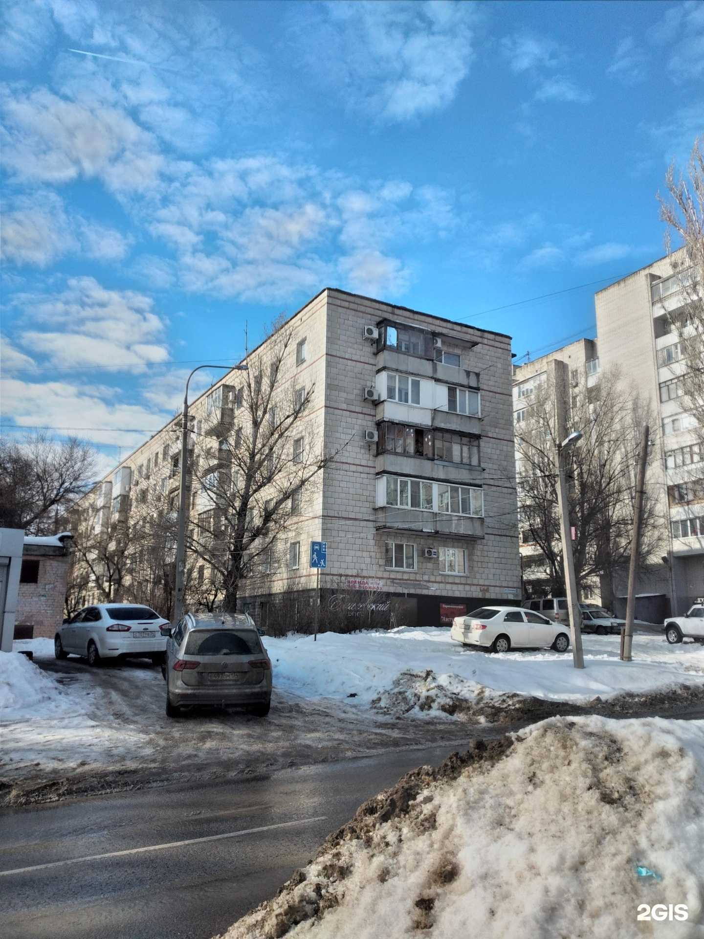 Отзывы на компанию Евролос Волгоград в Волгограде c фото