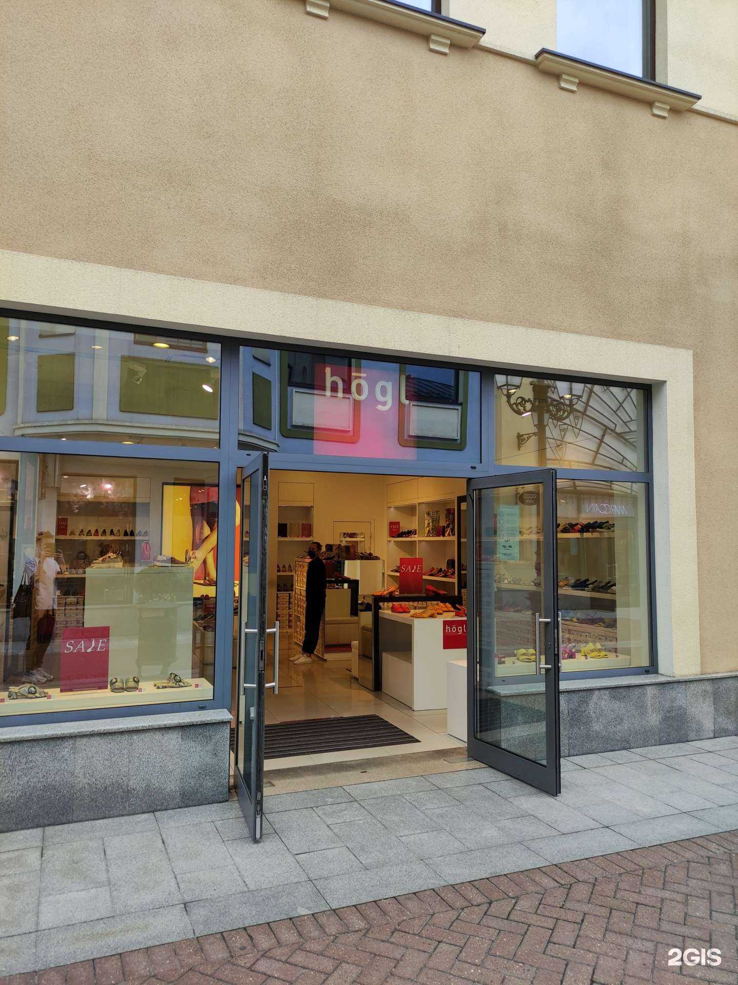 Отзывы на компанию Högl в г. Котельники c фото