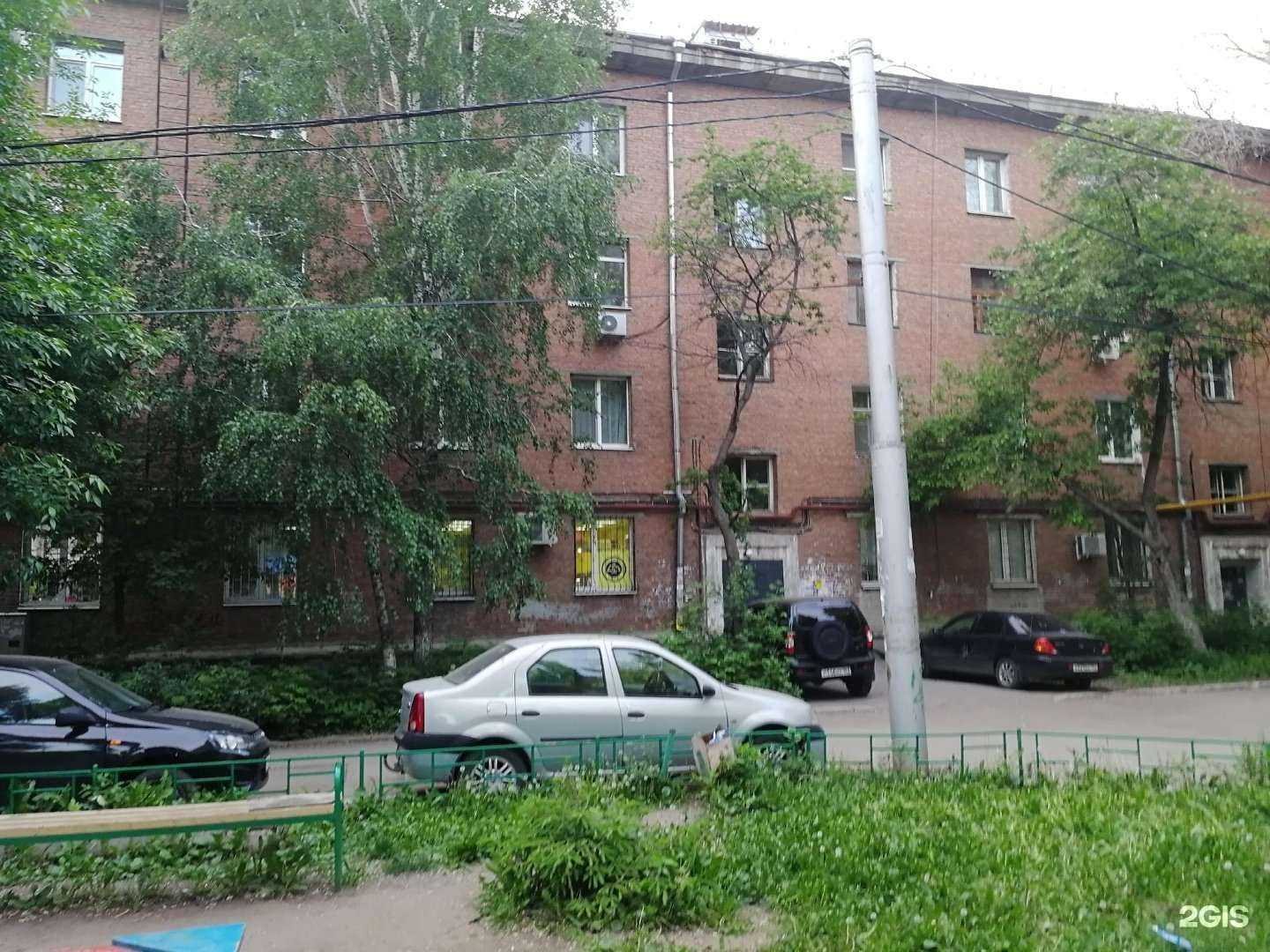 Отзывы на компанию Аптека Эконом в Самаре c фото - фотография 2 из 2