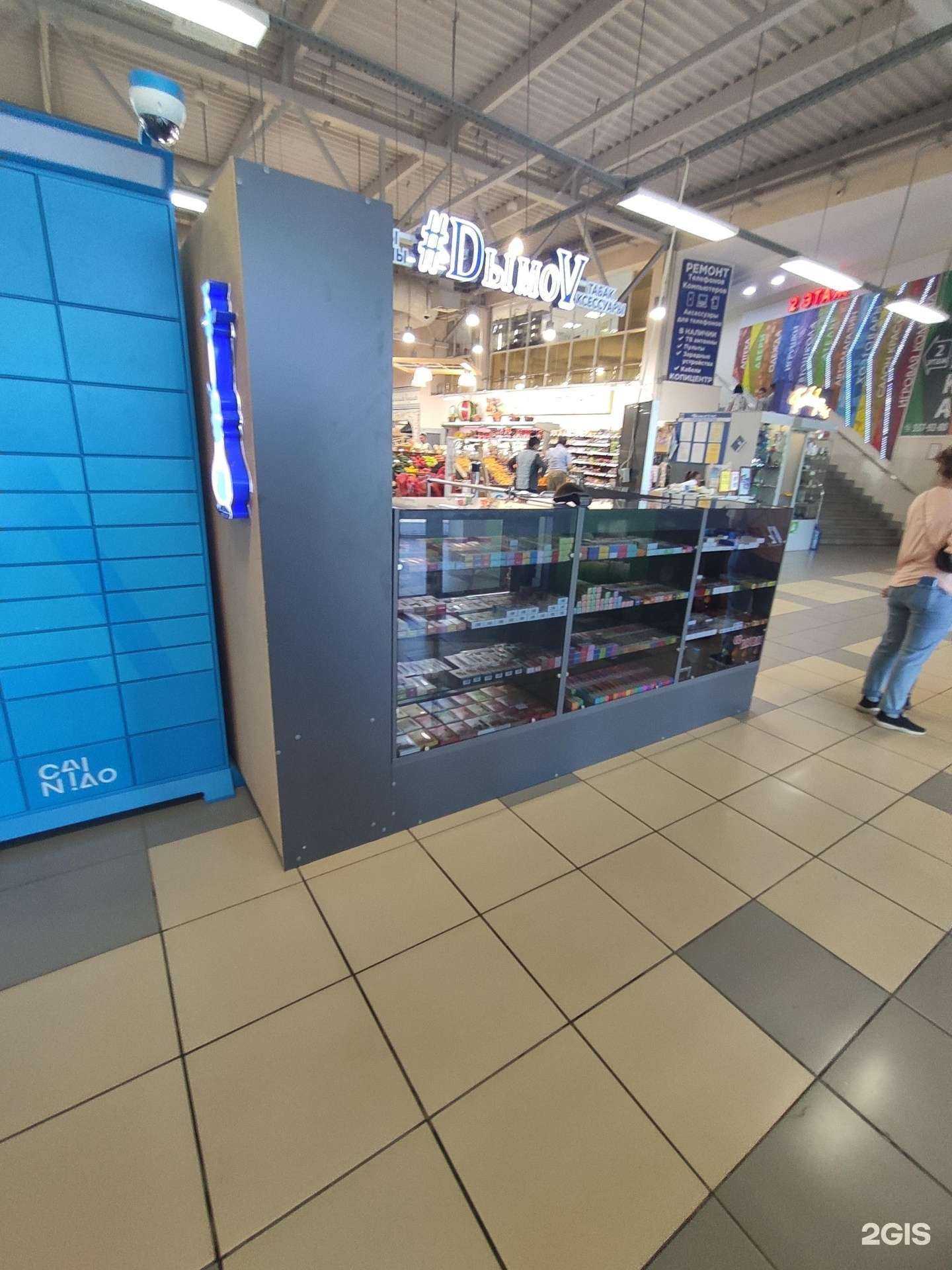 Отзывы на компанию Дымов в Казани c фото