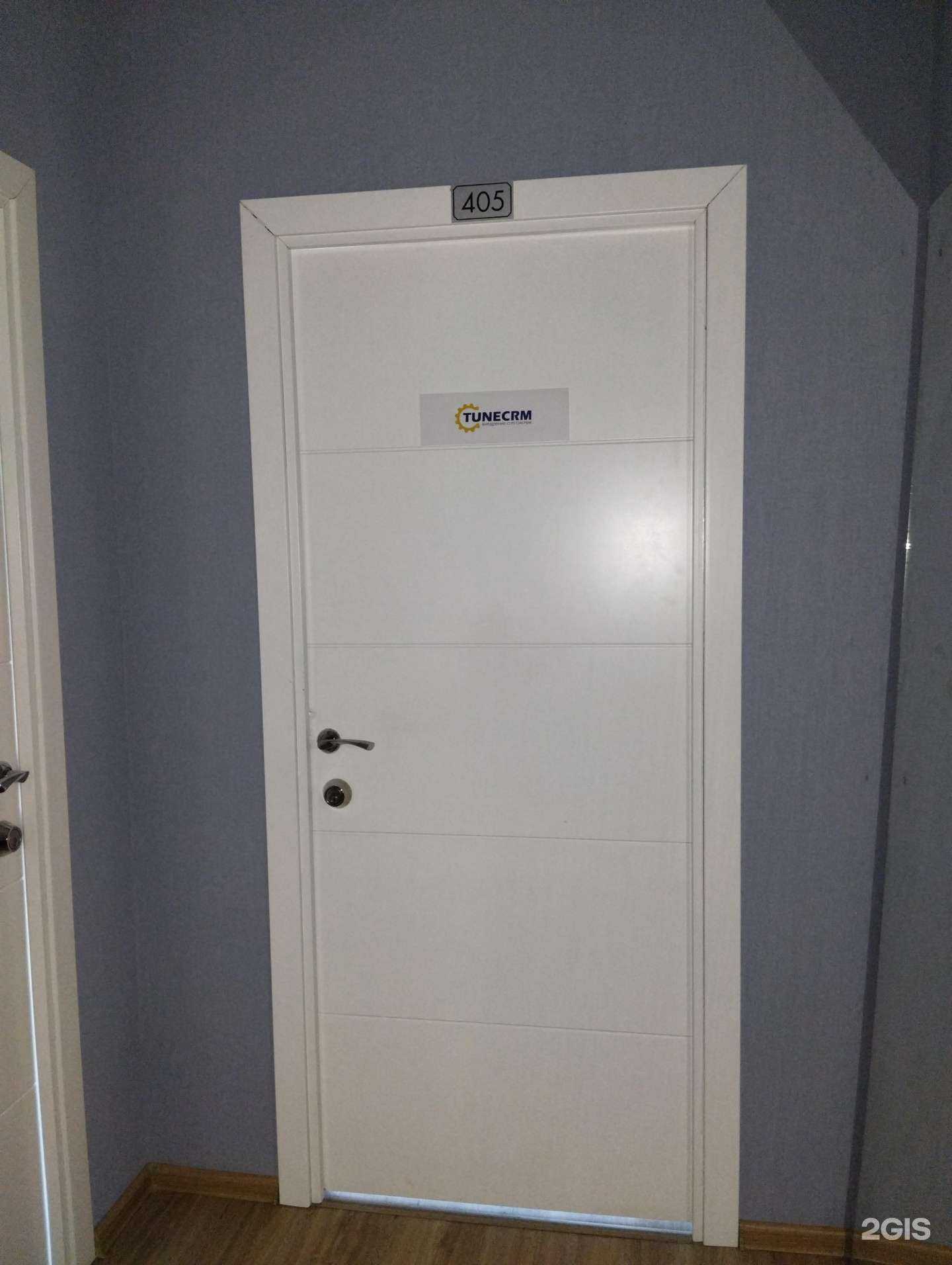 Отзывы на компанию TuneCRM в г. Архангельск c фото