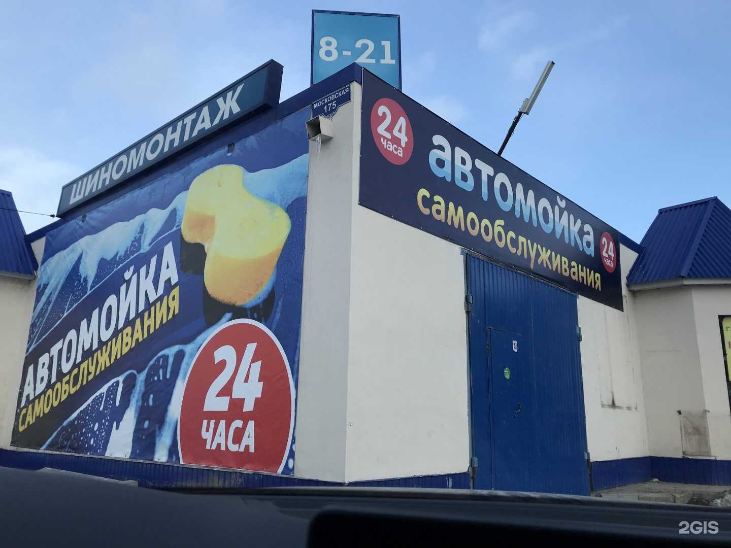 Отзывы на компанию Гараж-Motors в Липецке c фото