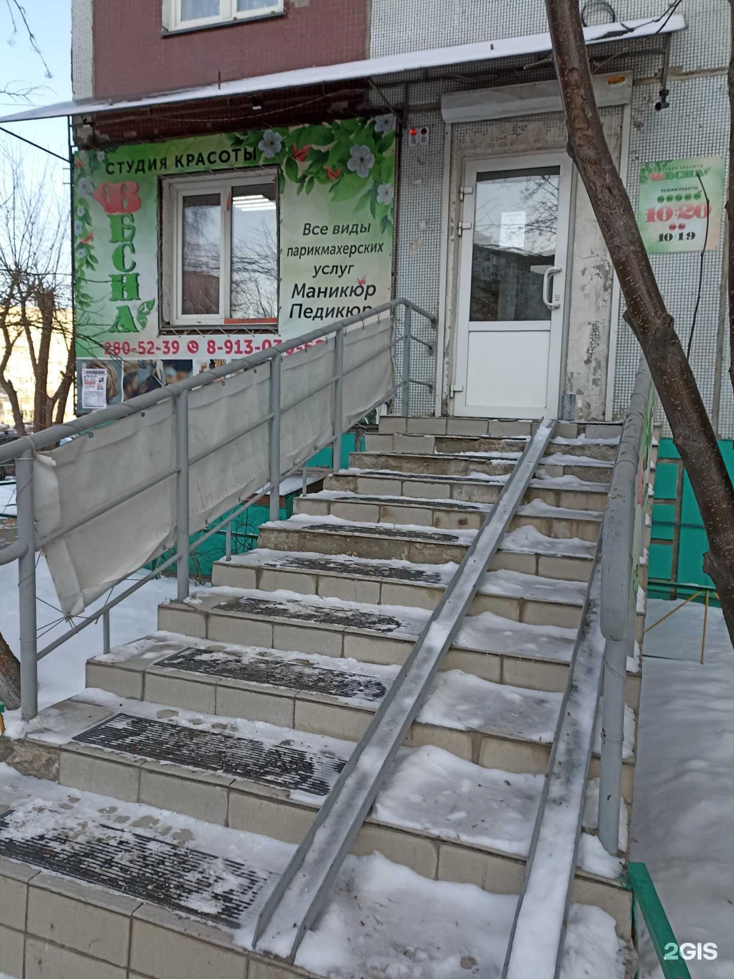 Отзывы на компанию Цех 24 в Красноярске c фото - фотография 2 из 2