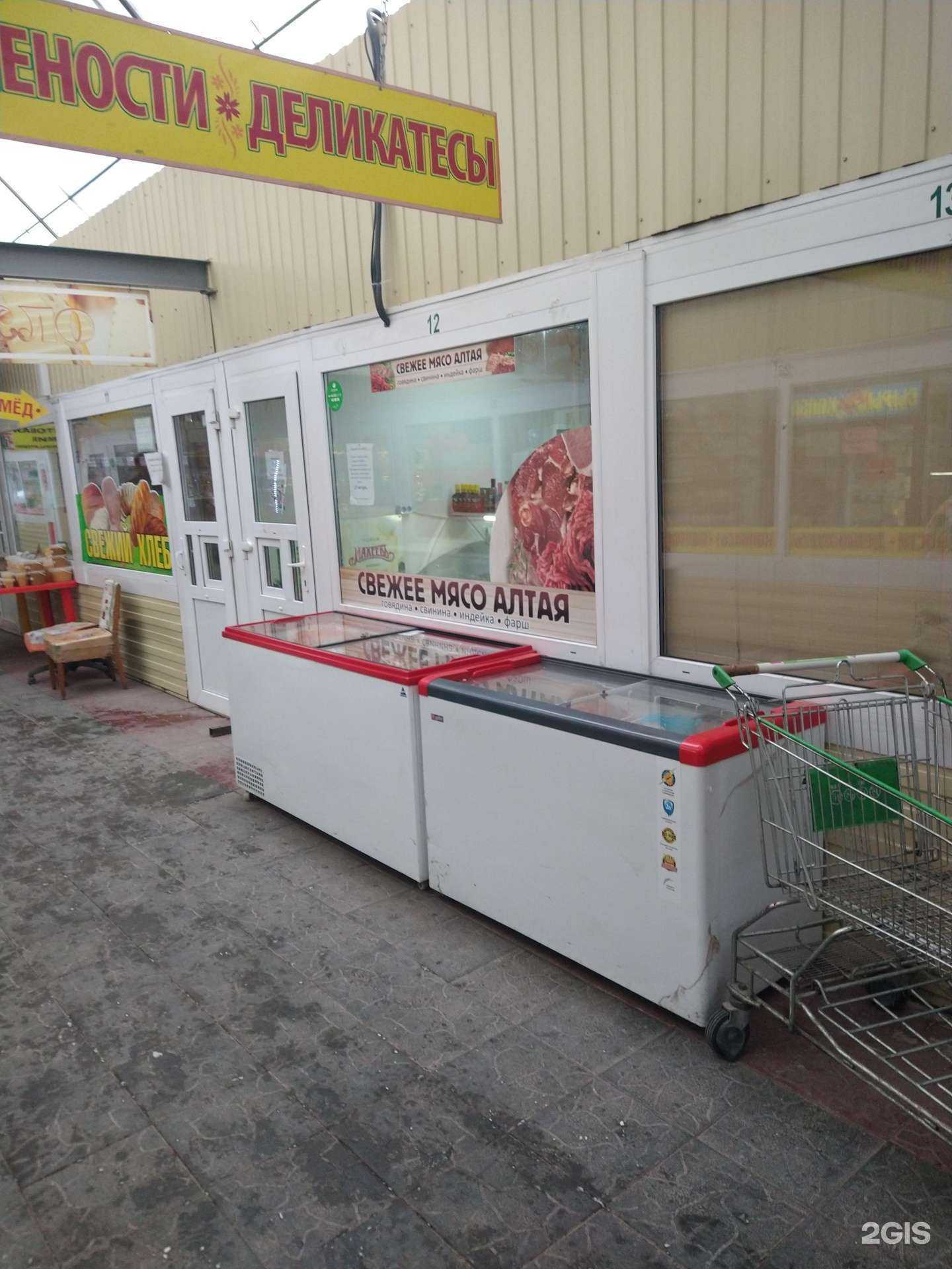 Отзывы на компанию Магазин мясных продуктов в г. Новосибирск c фото