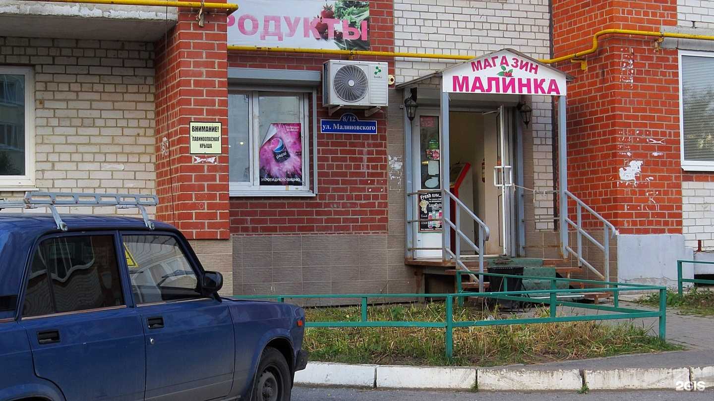 Отзывы на компанию Родник в Тюмени c фото - фотография 2 из 2