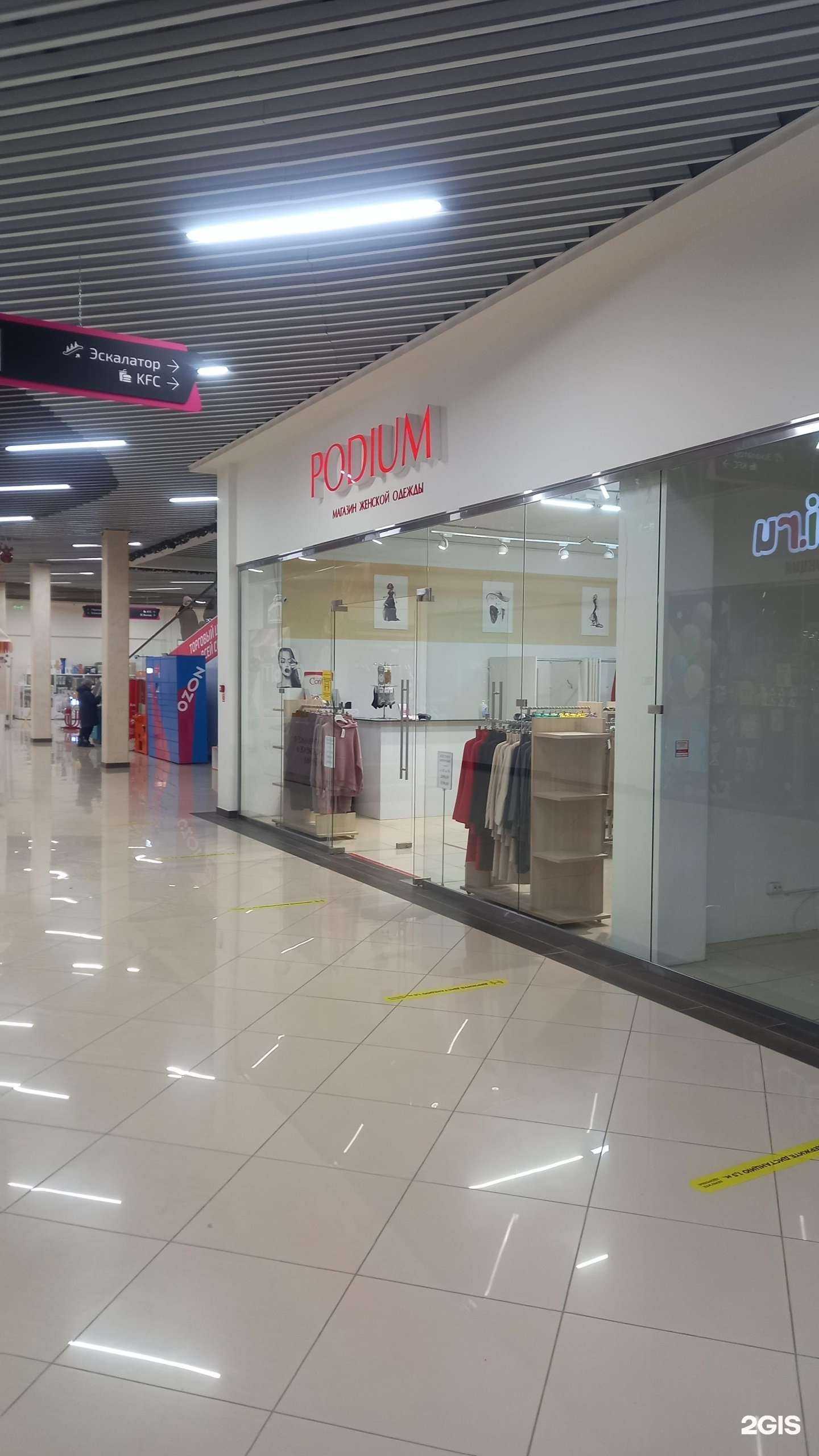 Отзывы на компанию Podium в Тюмени c фото