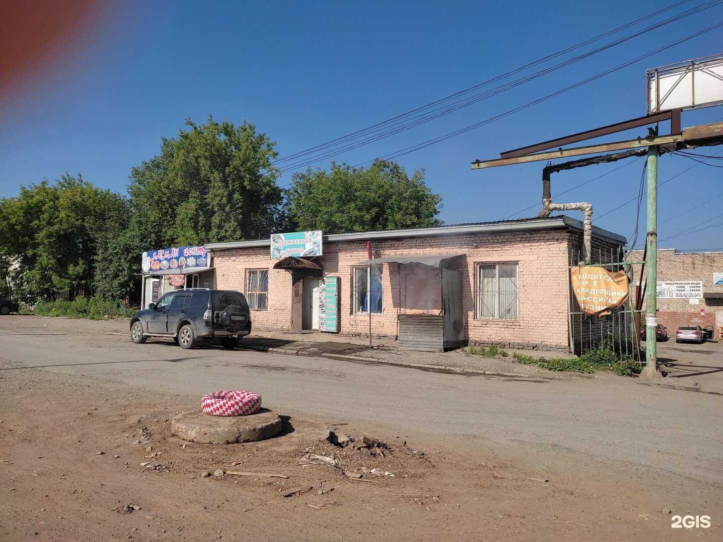 Отзывы на компанию Кафе таджикской кухни в Перми c фото - фотография 2 из 2