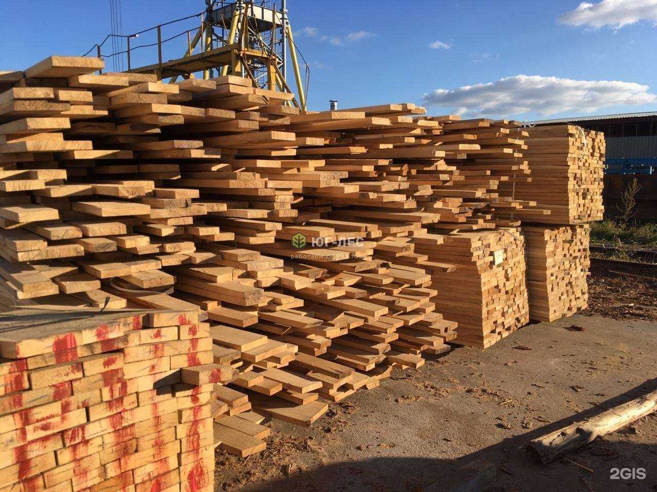 Отзывы на компанию Юг-лес в Дзержинском c фото