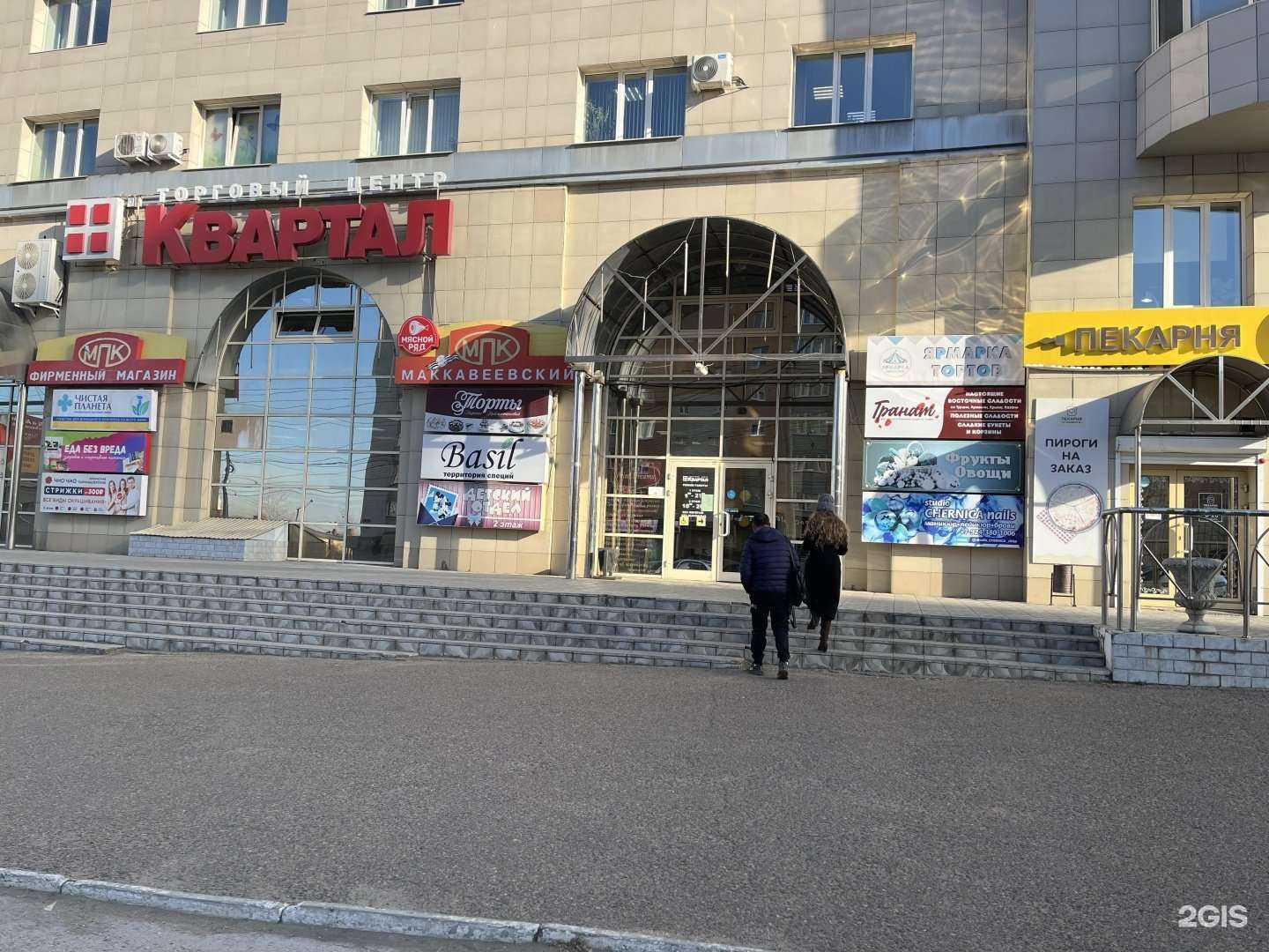 Отзывы на компанию Мясная лавка в Чите c фото