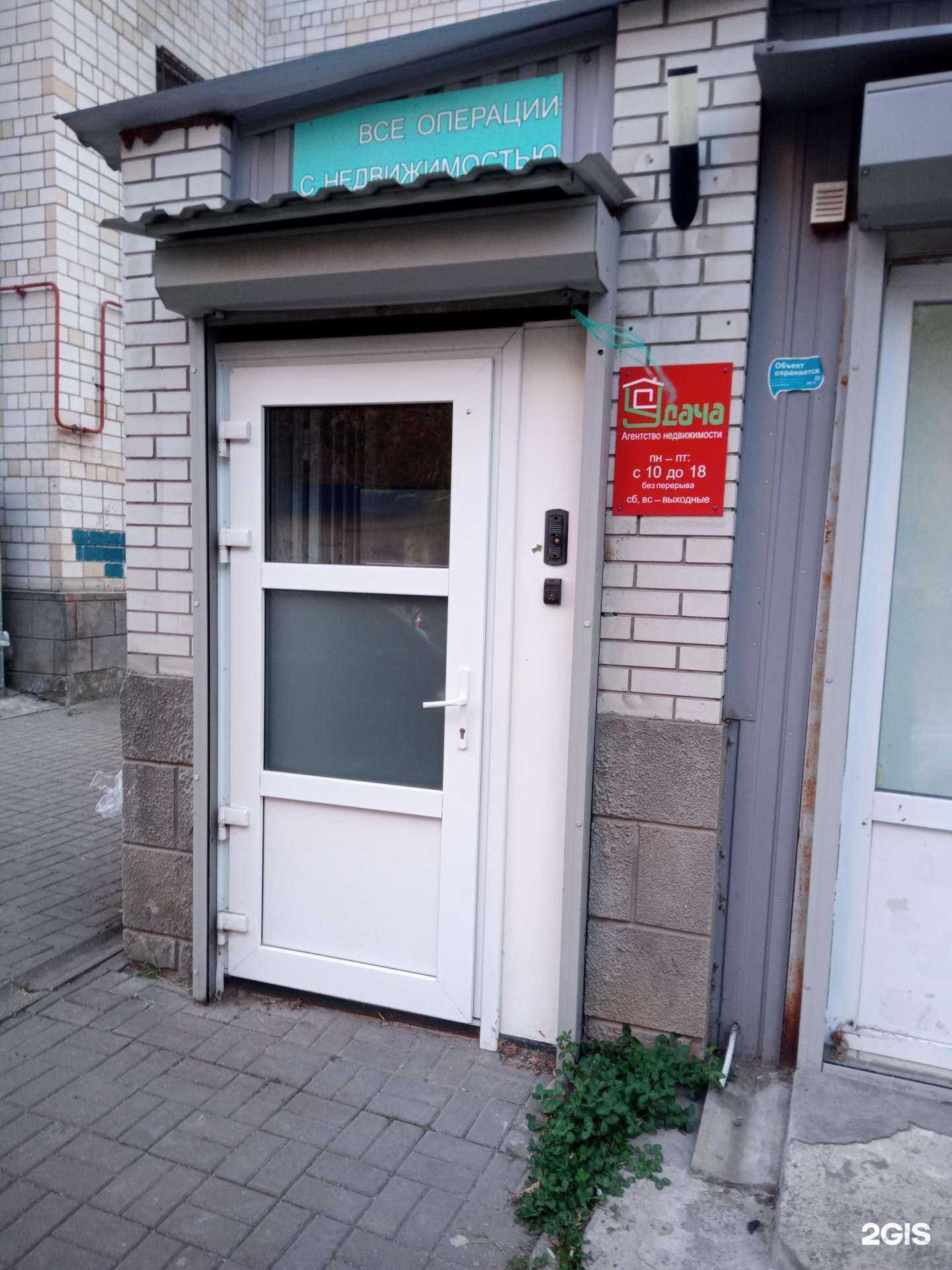 Отзывы на компанию Удача в г. Ростов-на-Дону c фото