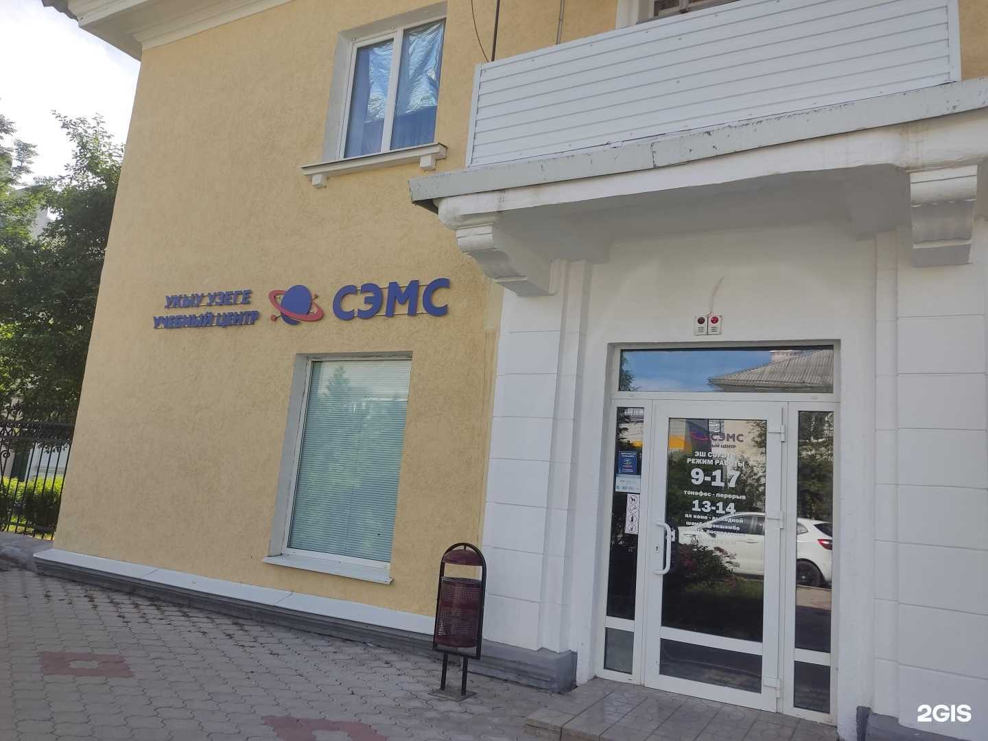 Отзывы на компанию Сэмс в Октябрьском c фото