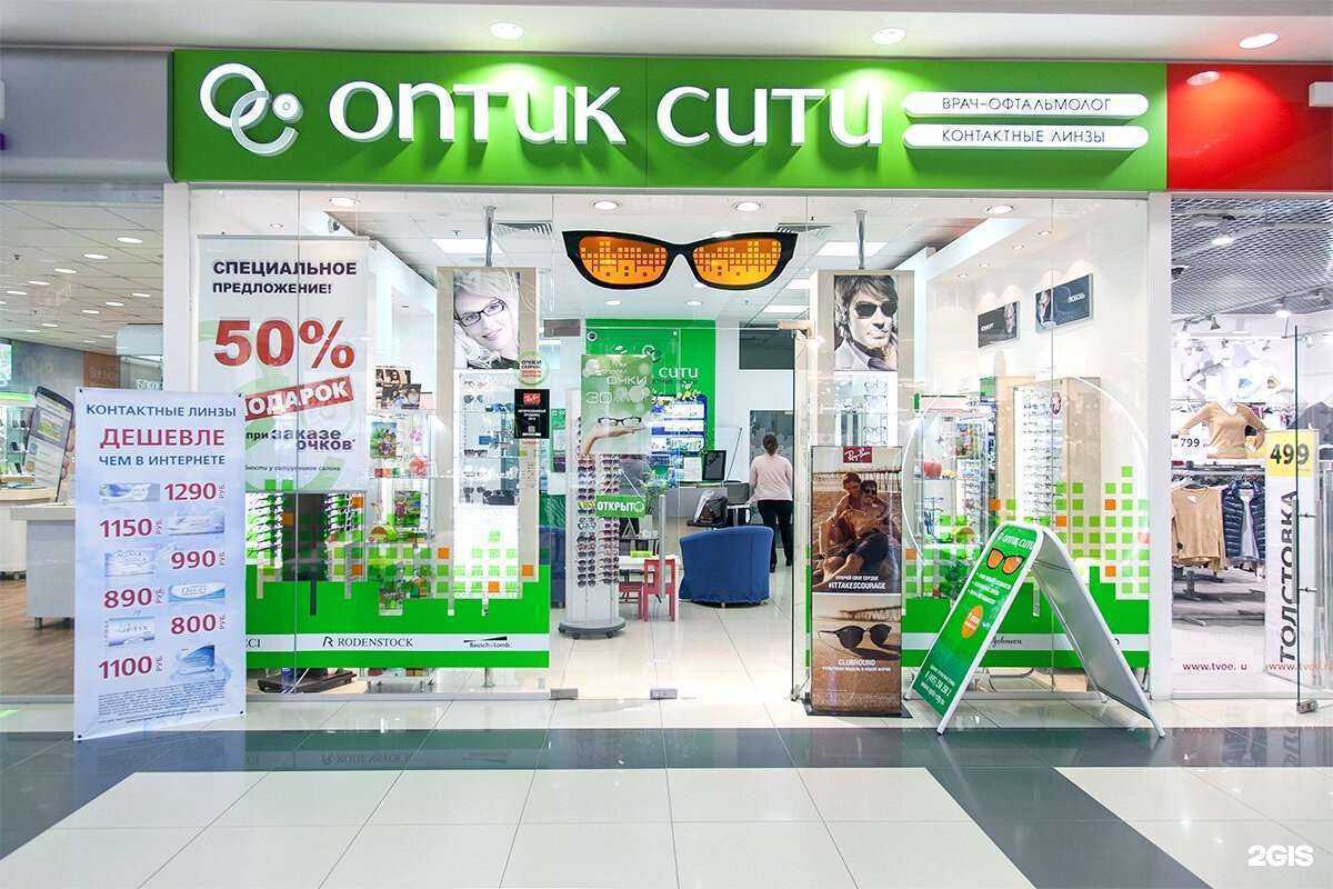 Отзывы на компанию Оптик сити в г. Дмитров c фото
