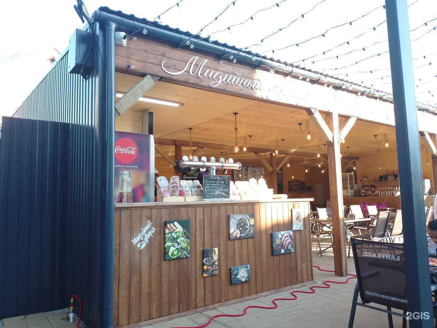 Отзывы на компанию Мидийный Дворик в г. Анапа c фото