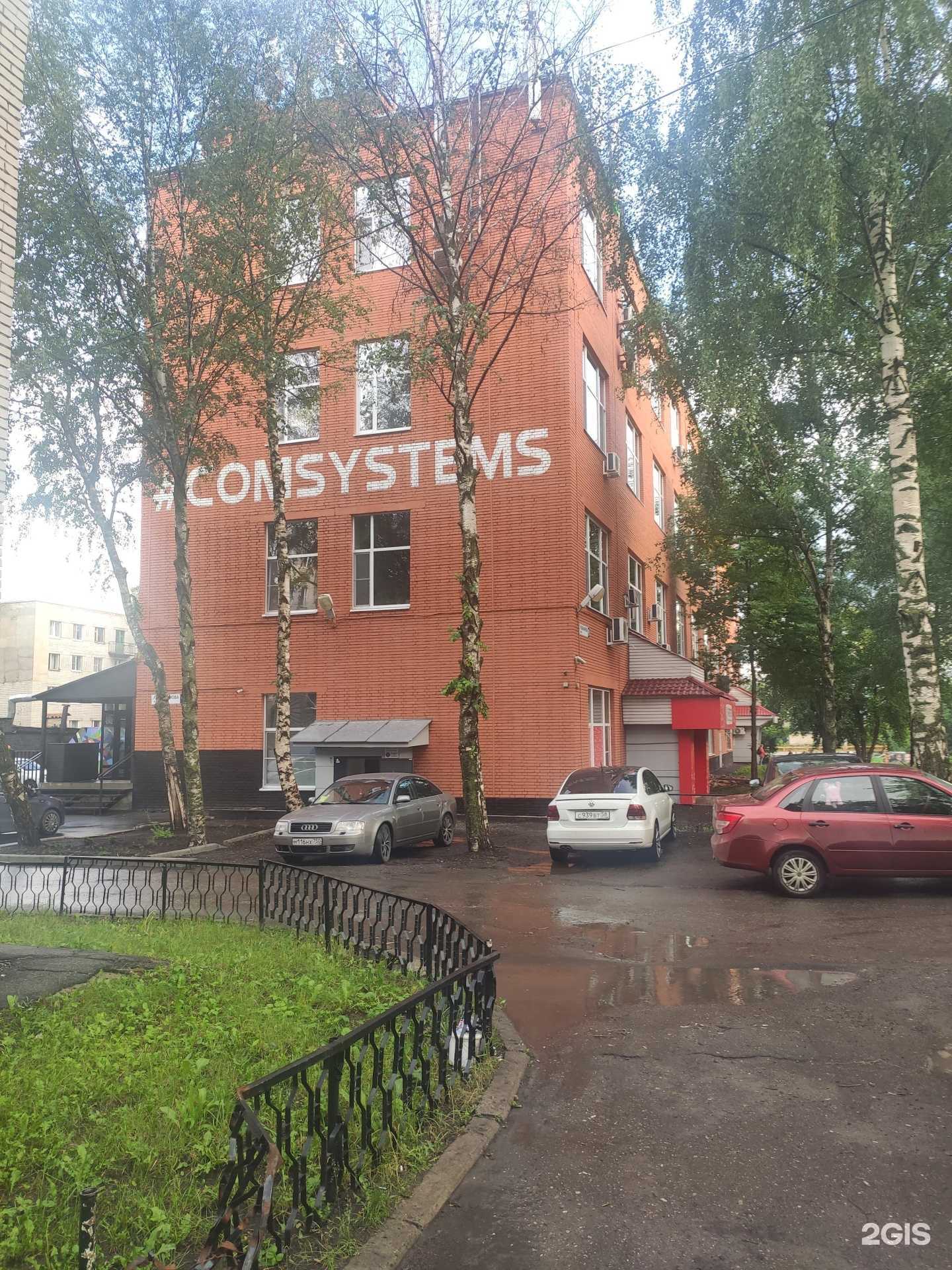 Отзывы на компанию Орбита в Пензе c фото - фотография 2 из 2