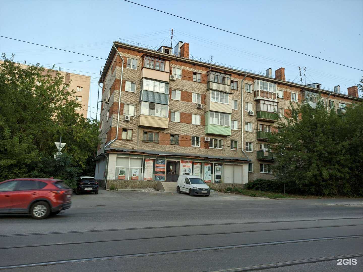 Отзывы на компанию Эко в Туле c фото - фотография 2 из 2