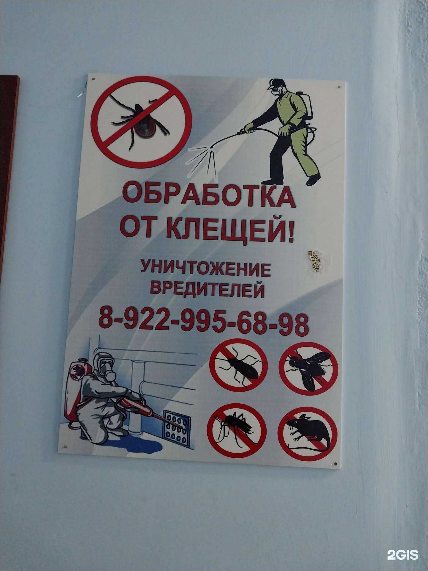 Отзывы на компанию МФК 3D в г. Киров c фото