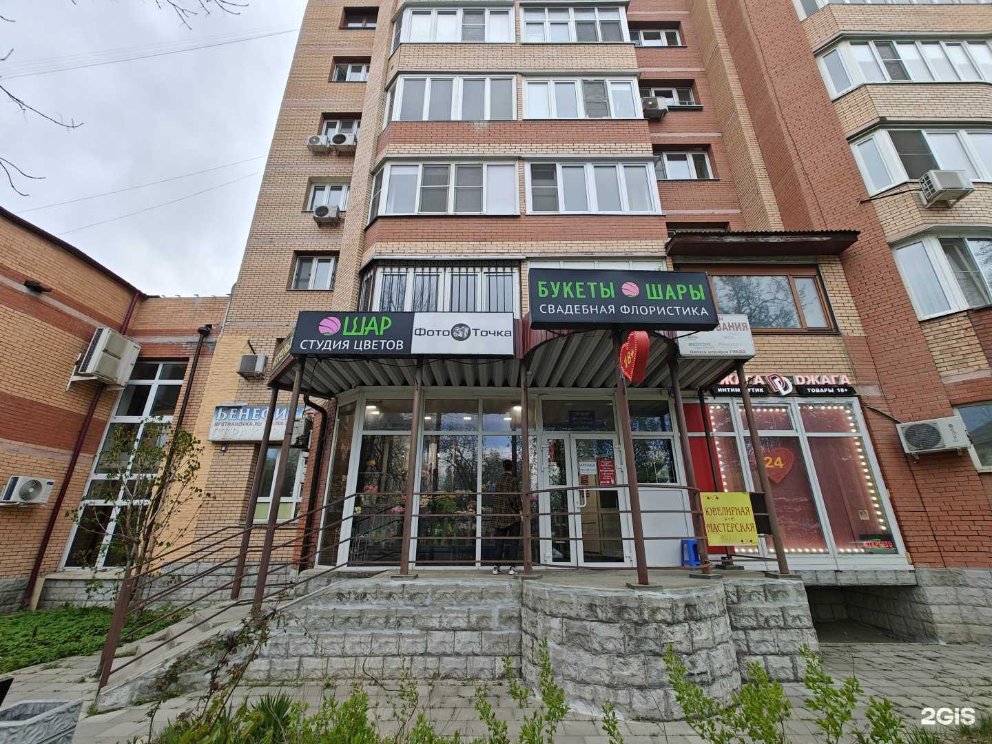 Отзывы на компанию AWC в Долгопрудном c фото