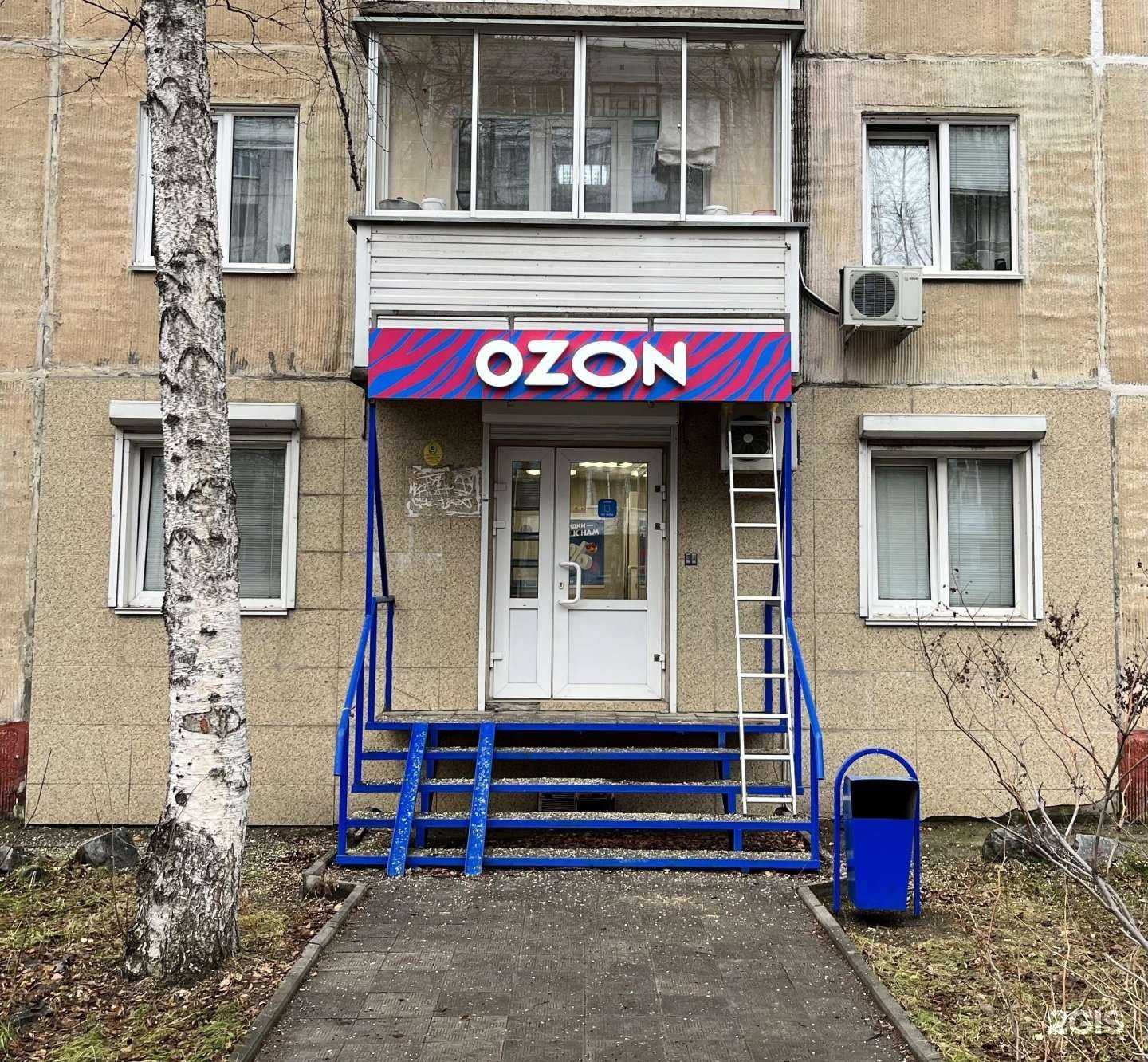 Отзывы на компанию FLOraОПТ в Новосибирске c фото - фотография 2 из 2