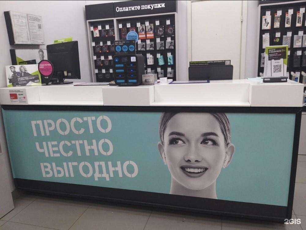 Отзывы на компанию t2 в г. Люберцы c фото