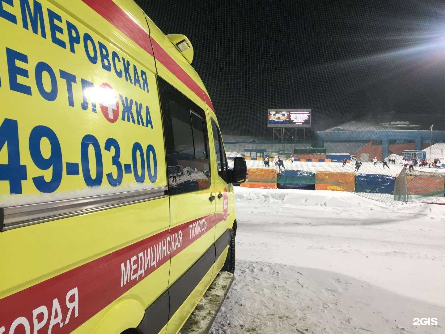 Отзывы на компанию Кемеровская Неотложка в Кемерове c фото